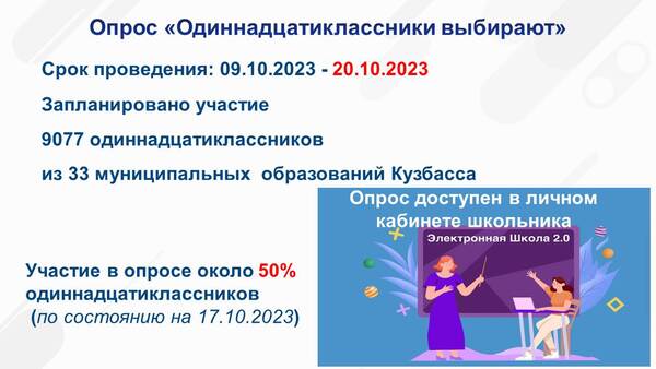 Слайд1.jpg