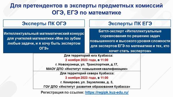Слайд4.jpg